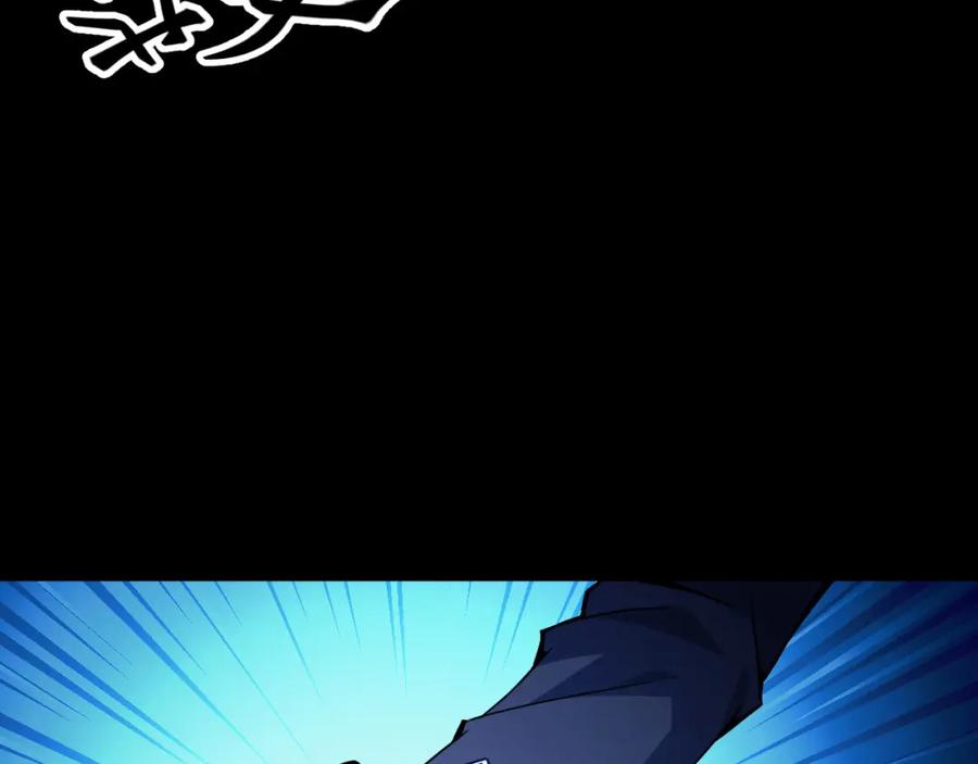 《我靠采集万物升级》第28话 玄元玉髓和新的秘宝！ 第107页