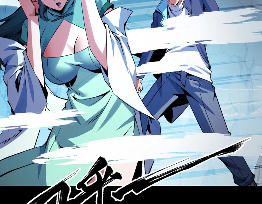 《我靠采集万物升级》第28话 玄元玉髓和新的秘宝！ 第83页