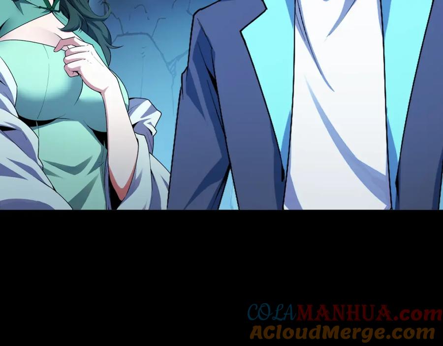 《我靠采集万物升级》第28话 玄元玉髓和新的秘宝！ 第77页