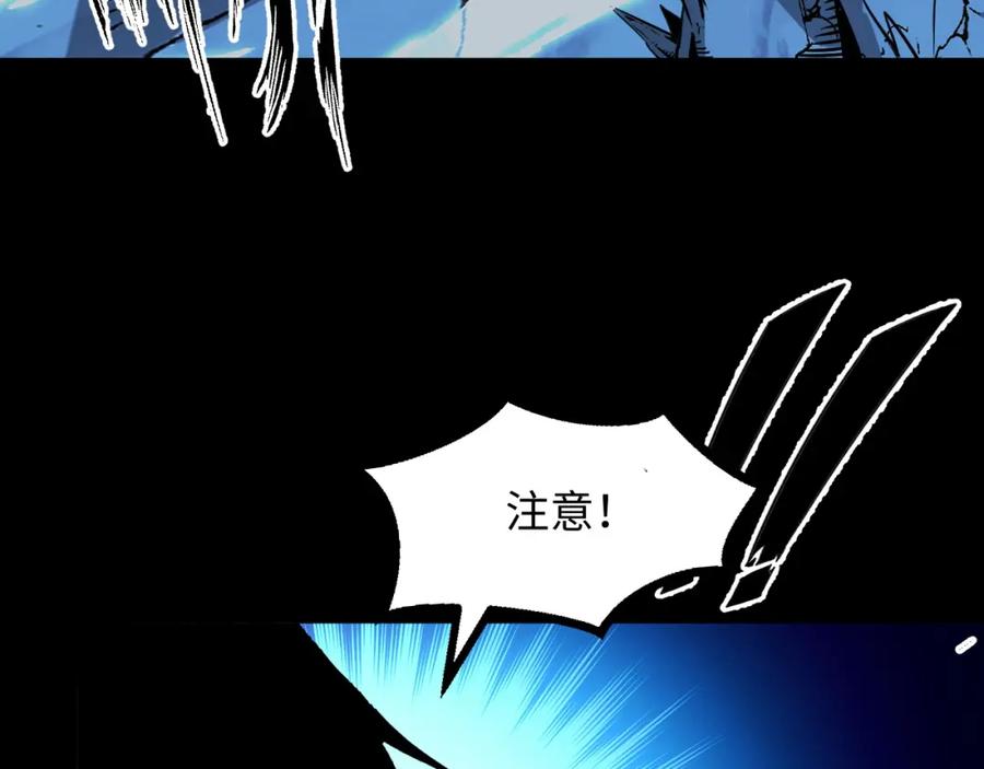 《我靠采集万物升级》第28话 玄元玉髓和新的秘宝！ 第80页