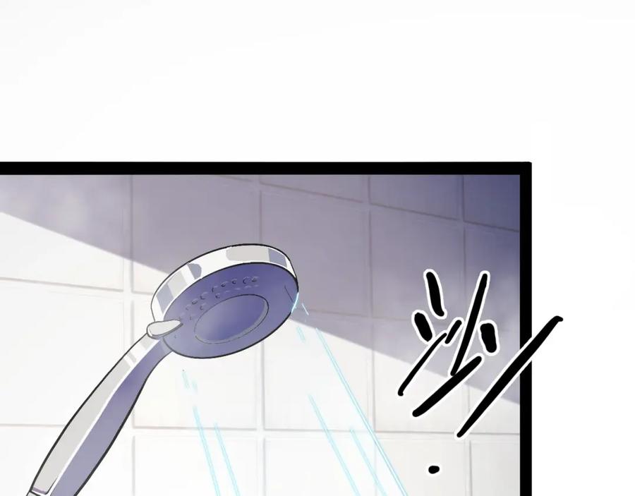 《我靠采集万物升级》第2话 凶兽精血！锻体法！ 第192页