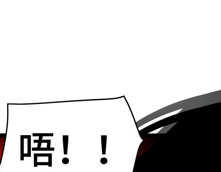 《我靠采集万物升级》第2话 凶兽精血！锻体法！ 第127页