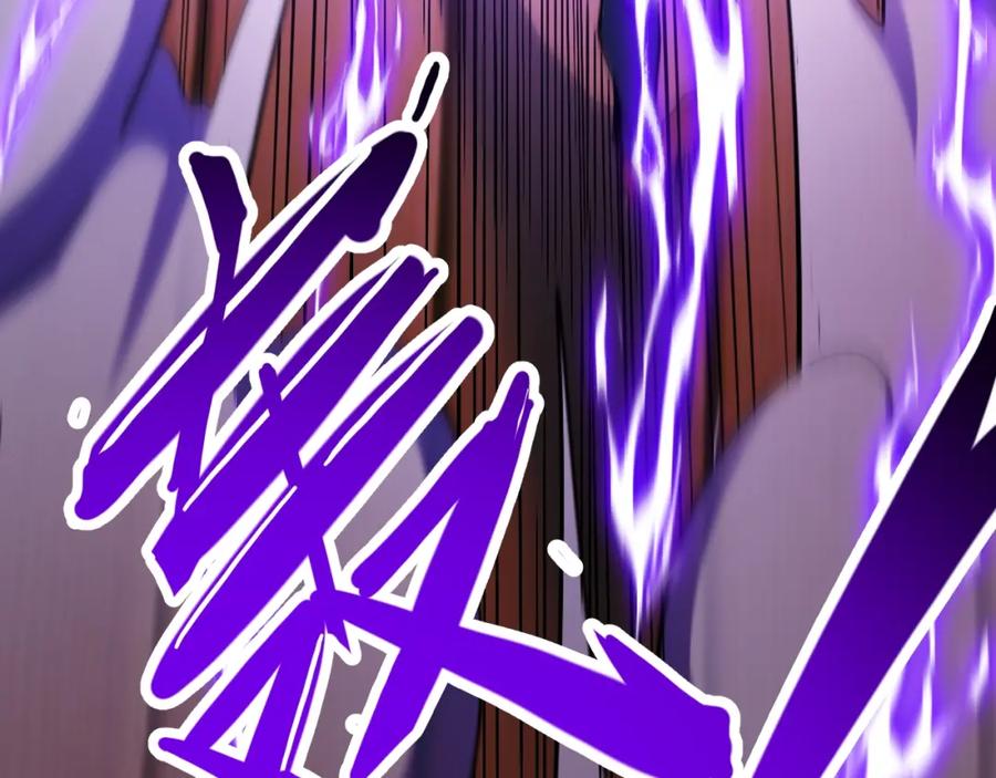 《我靠采集万物升级》第2话 凶兽精血！锻体法！ 第162页