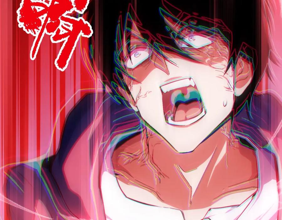 《我靠采集万物升级》第2话 凶兽精血！锻体法！ 第134页