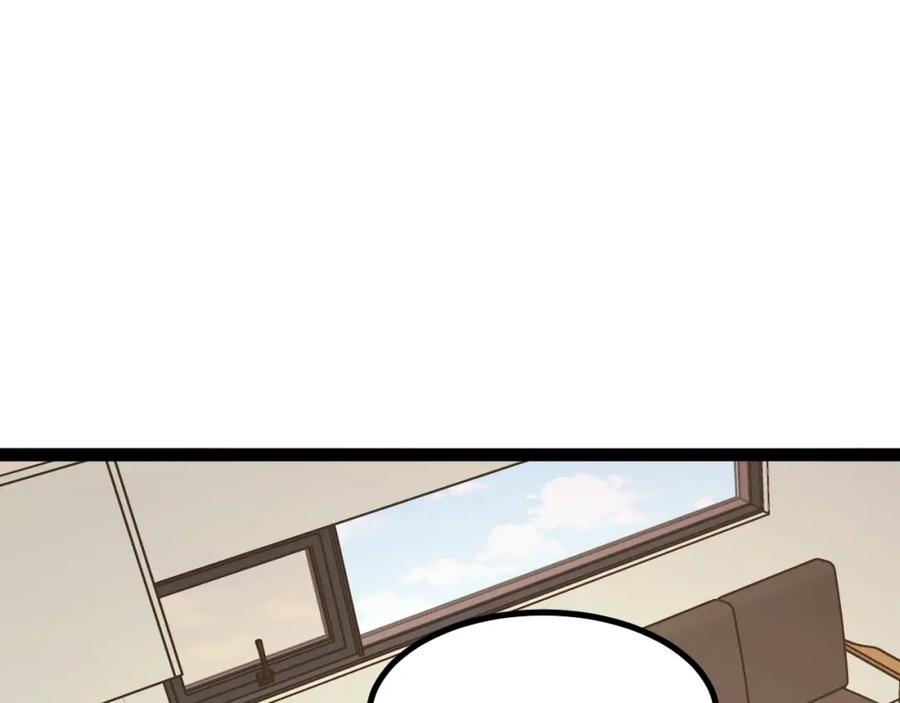 《我靠采集万物升级》第2话 凶兽精血！锻体法！ 第88页