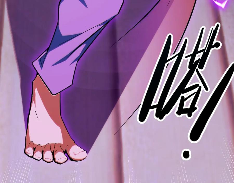 《我靠采集万物升级》第2话 凶兽精血！锻体法！ 第156页
