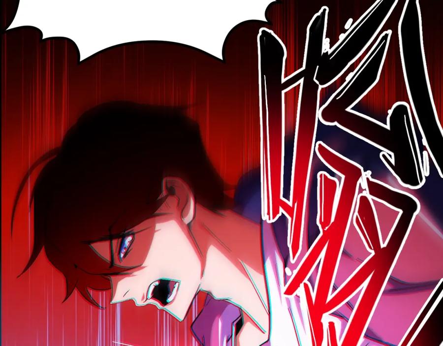 《我靠采集万物升级》第2话 凶兽精血！锻体法！ 第124页