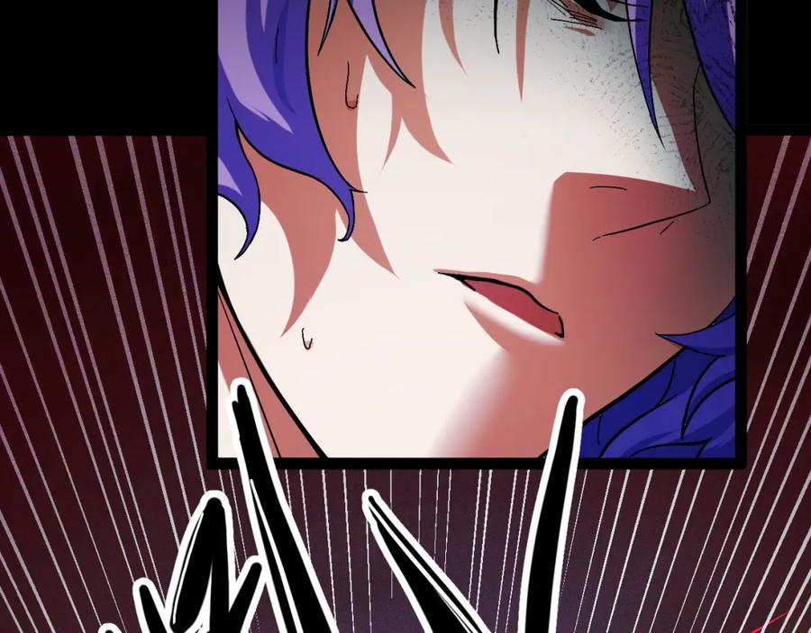 《我靠采集万物升级》第2话 凶兽精血！锻体法！ 第52页