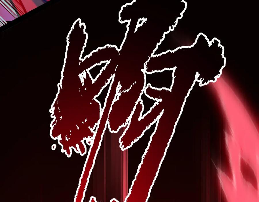 《我靠采集万物升级》第2话 凶兽精血！锻体法！ 第132页