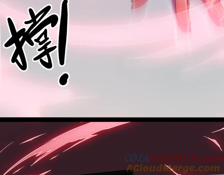 《我靠采集万物升级》第2话 凶兽精血！锻体法！ 第137页