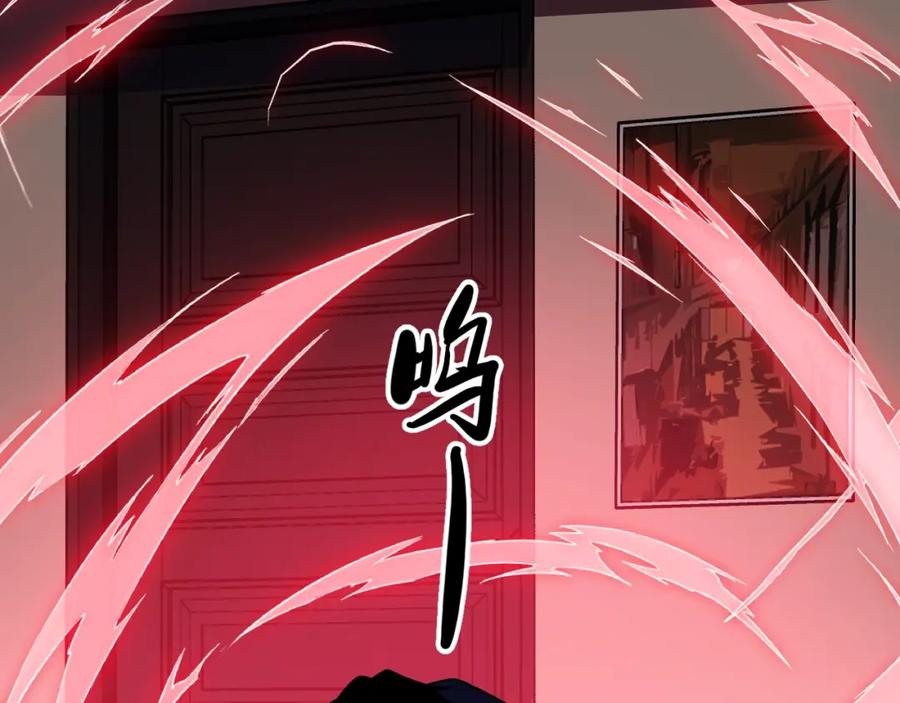 《我靠采集万物升级》第2话 凶兽精血！锻体法！ 第138页