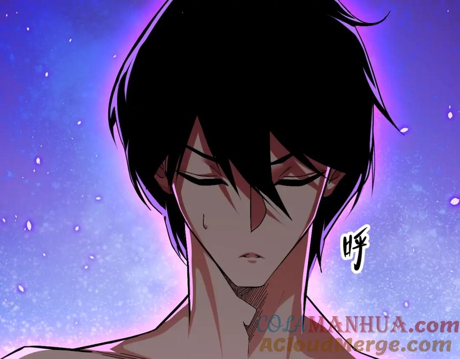 《我靠采集万物升级》第2话 凶兽精血！锻体法！ 第149页