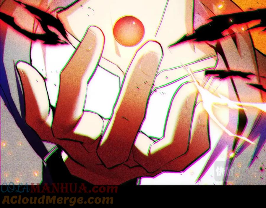 《我靠采集万物升级》第2话 凶兽精血！锻体法！ 第33页