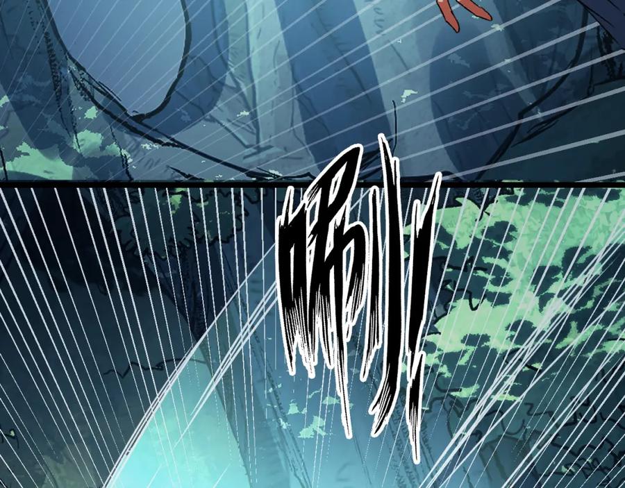 《我靠采集万物升级》第29话 融合界源石！ 第115页