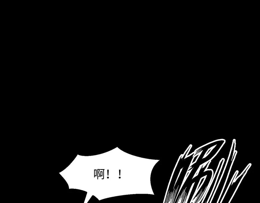 《我靠采集万物升级》第29话 融合界源石！ 第92页