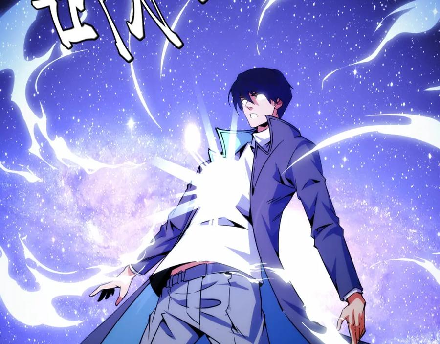 《我靠采集万物升级》第29话 融合界源石！ 第36页