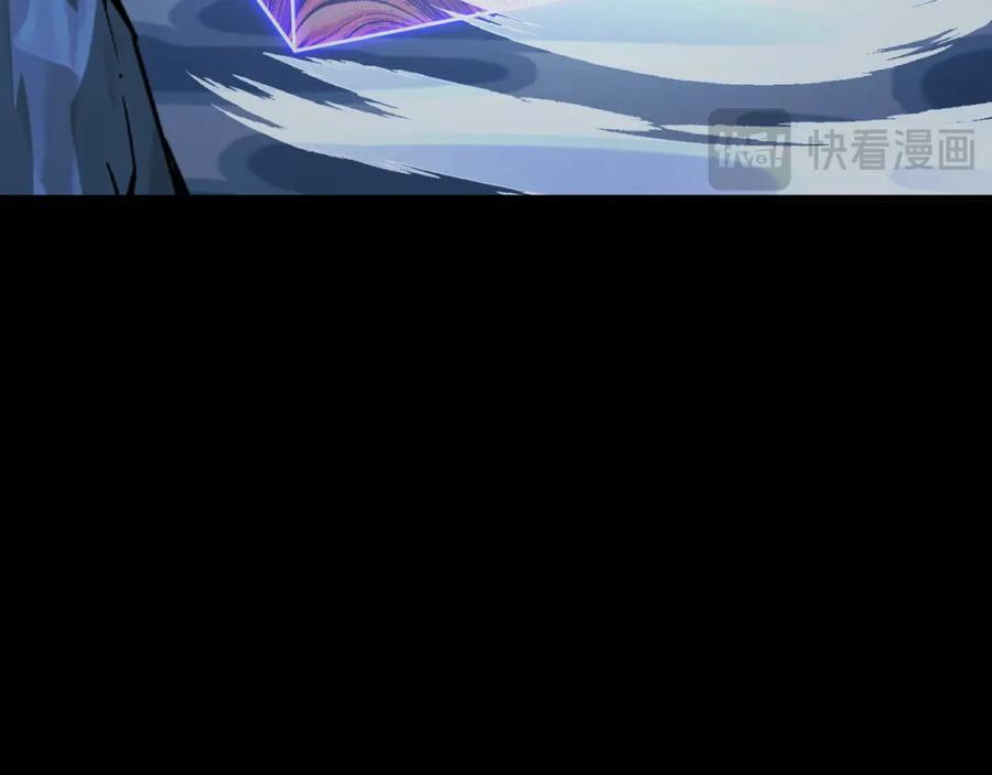 《我靠采集万物升级》第29话 融合界源石！ 第58页