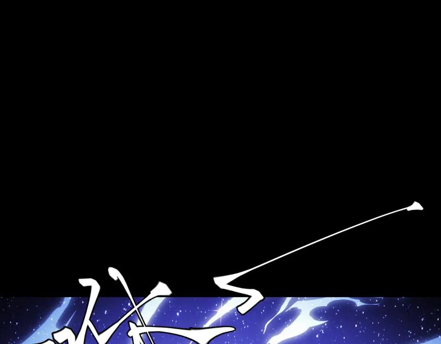 《我靠采集万物升级》第29话 融合界源石！ 第35页