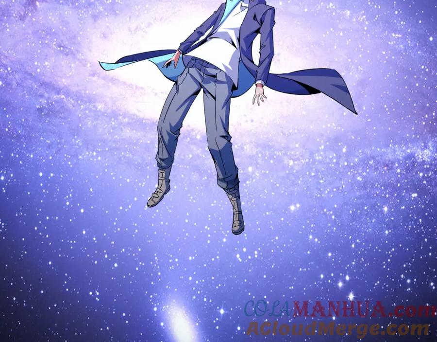 《我靠采集万物升级》第29话 融合界源石！ 第33页