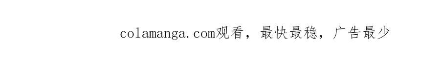 《我靠采集万物升级》第29话 融合界源石！ 第160页