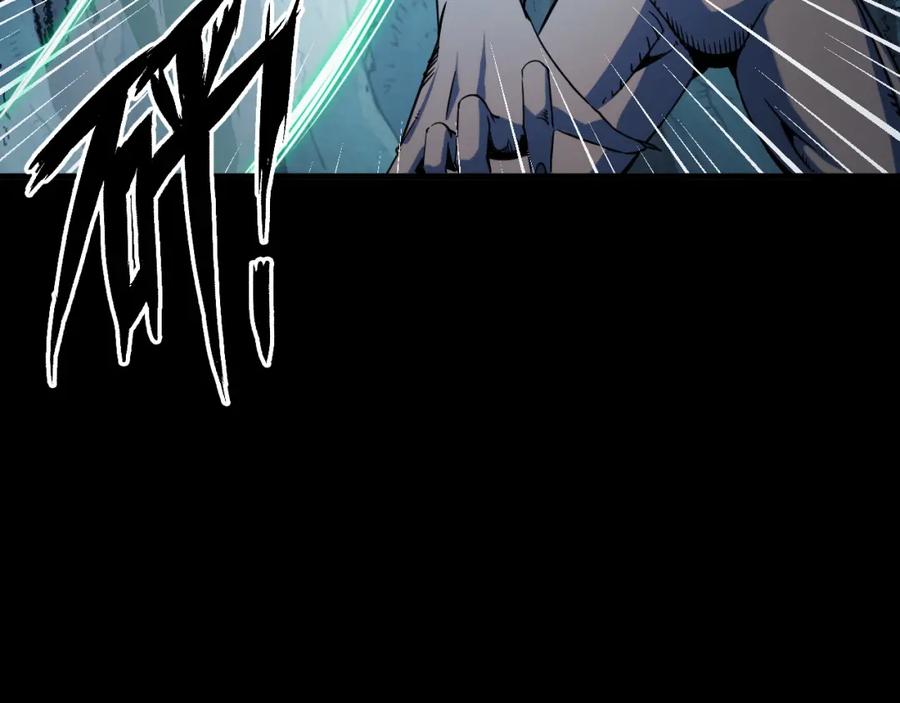 《我靠采集万物升级》第29话 融合界源石！ 第106页