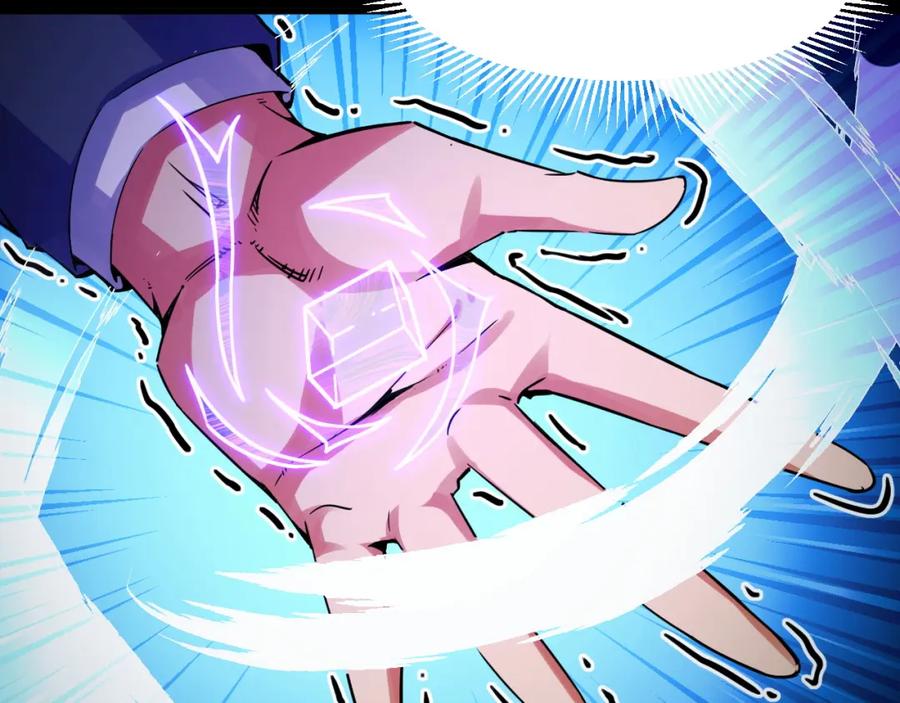 《我靠采集万物升级》第29话 融合界源石！ 第54页