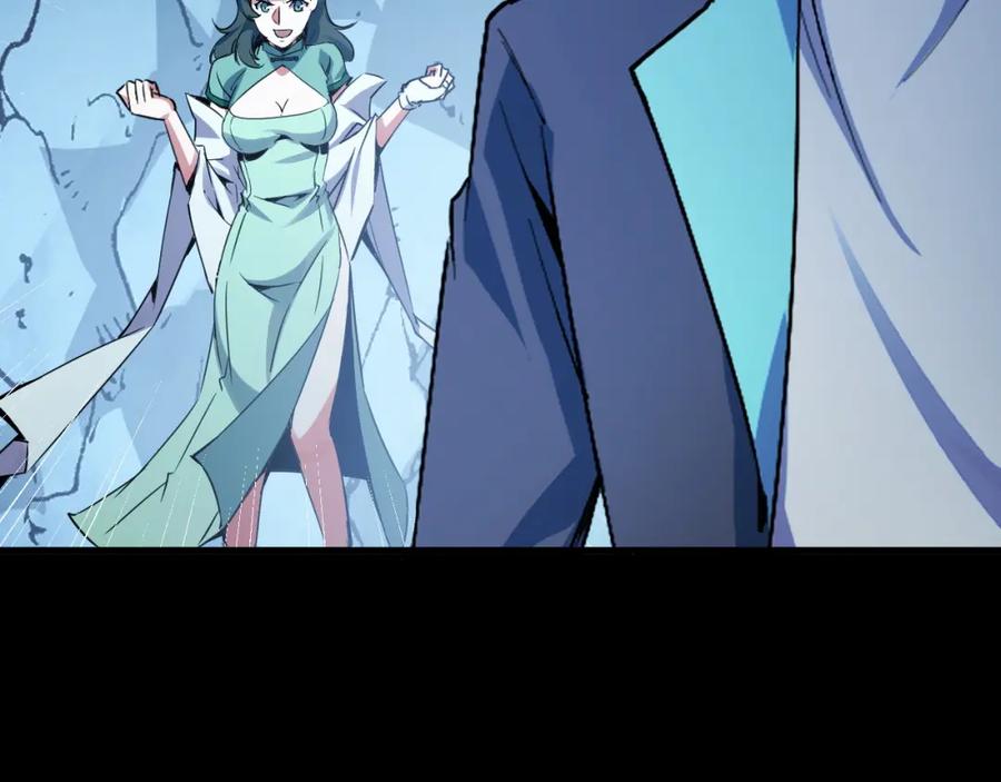 《我靠采集万物升级》第29话 融合界源石！ 第67页