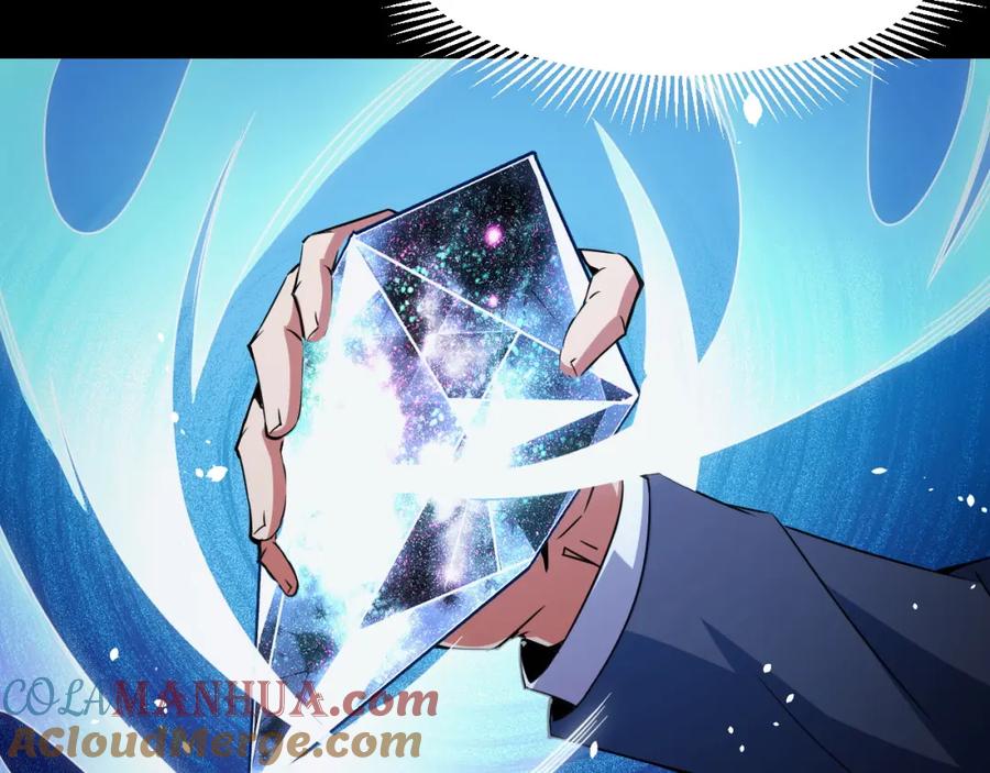 《我靠采集万物升级》第29话 融合界源石！ 第29页