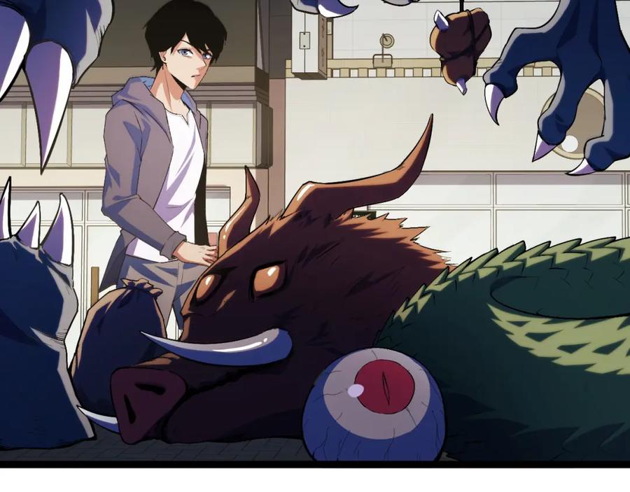 《我靠采集万物升级》第3话 到手！中等修炼体质！ 第44页