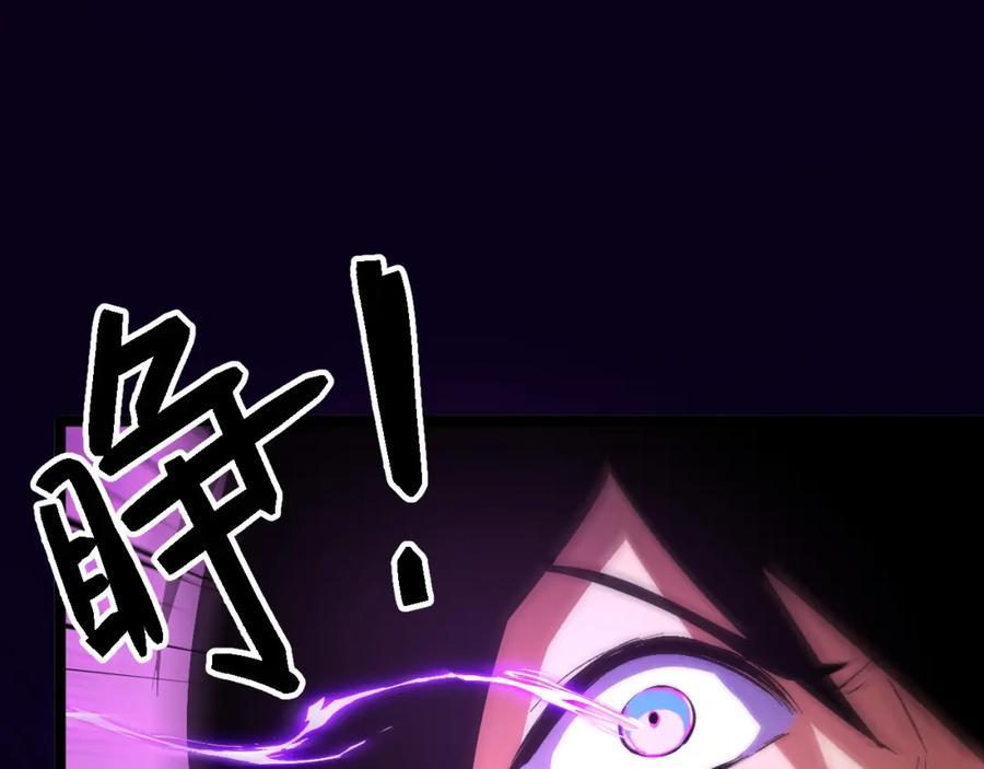 《我靠采集万物升级》第3话 到手！中等修炼体质！ 第178页