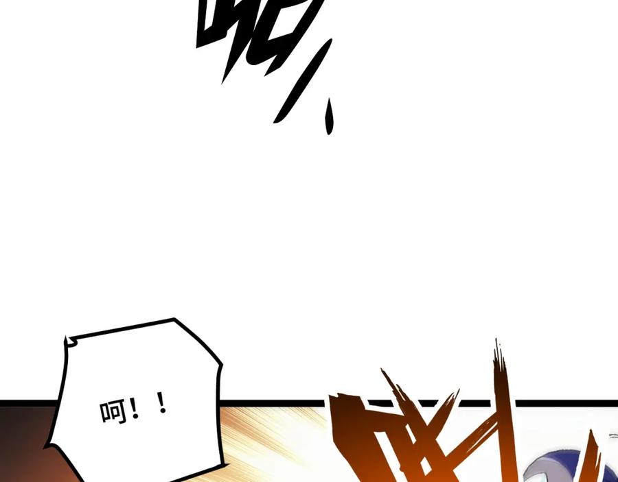 《我靠采集万物升级》第3话 到手！中等修炼体质！ 第7页