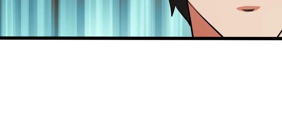 《我靠采集万物升级》第3话 到手！中等修炼体质！ 第64页