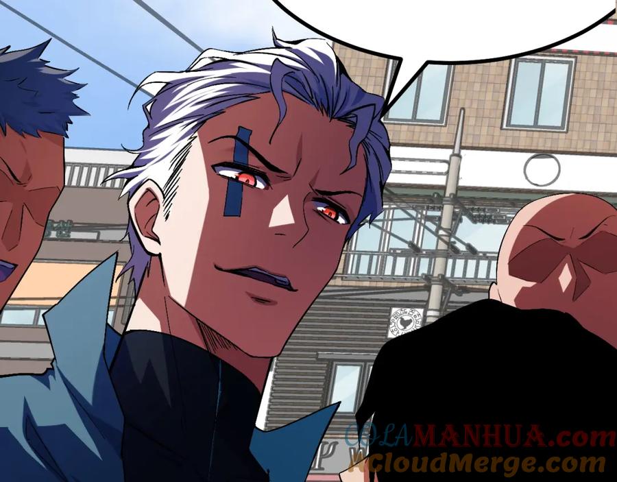 《我靠采集万物升级》第3话 到手！中等修炼体质！ 第69页