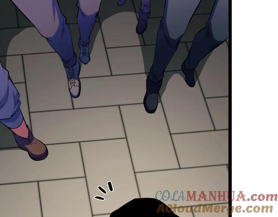 《我靠采集万物升级》第3话 到手！中等修炼体质！ 第53页