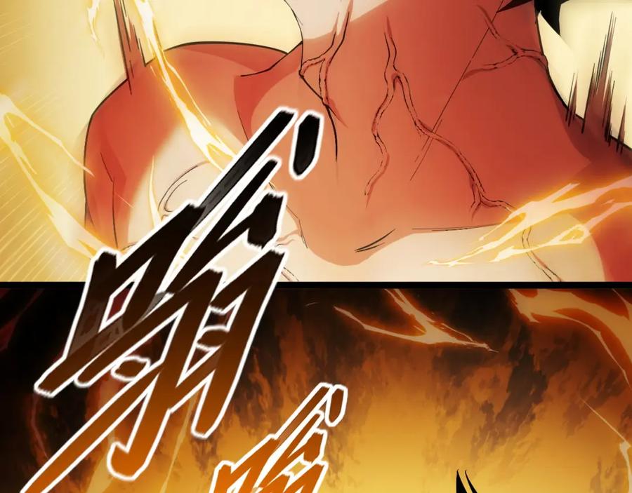 《我靠采集万物升级》第3话 到手！中等修炼体质！ 第166页