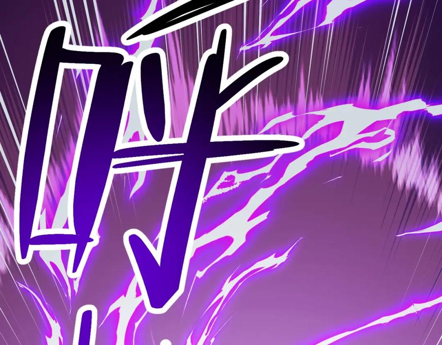 《我靠采集万物升级》第3话 到手！中等修炼体质！ 第187页
