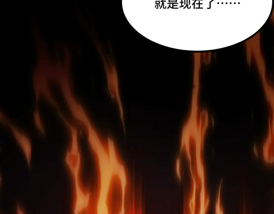 《我靠采集万物升级》第3话 到手！中等修炼体质！ 第155页