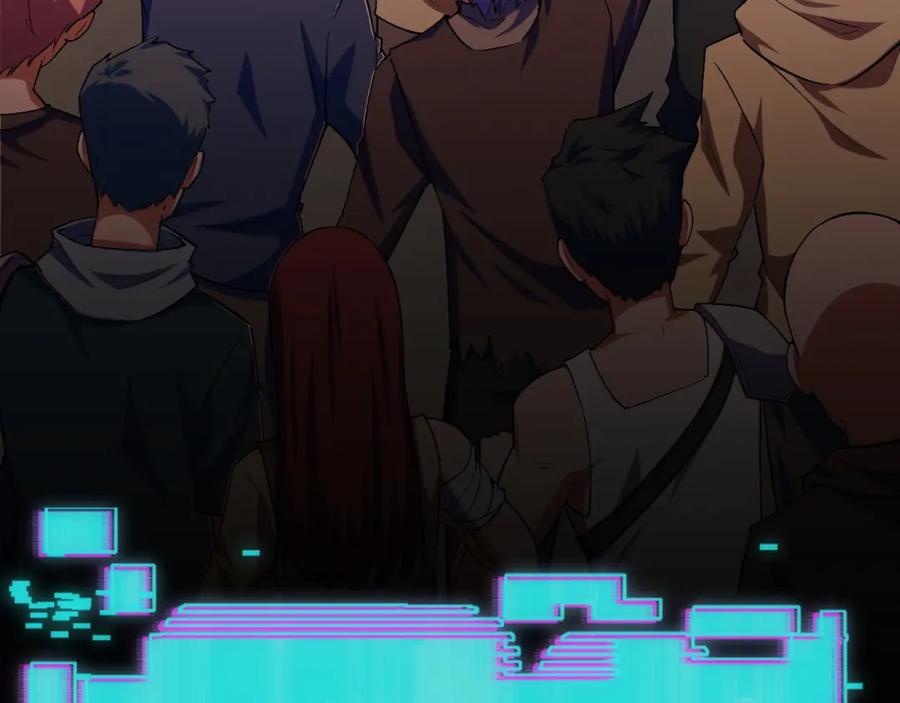 《我靠采集万物升级》第3话 到手！中等修炼体质！ 第140页