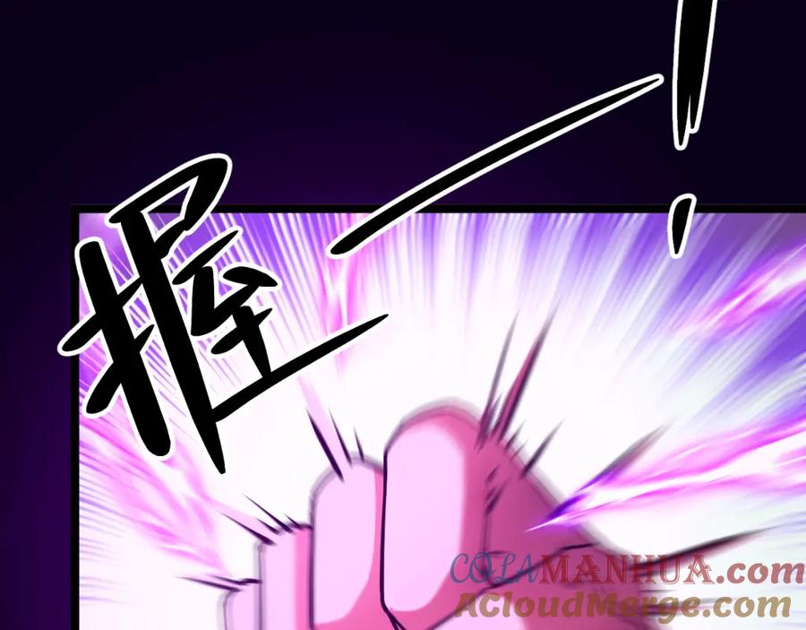 《我靠采集万物升级》第3话 到手！中等修炼体质！ 第185页