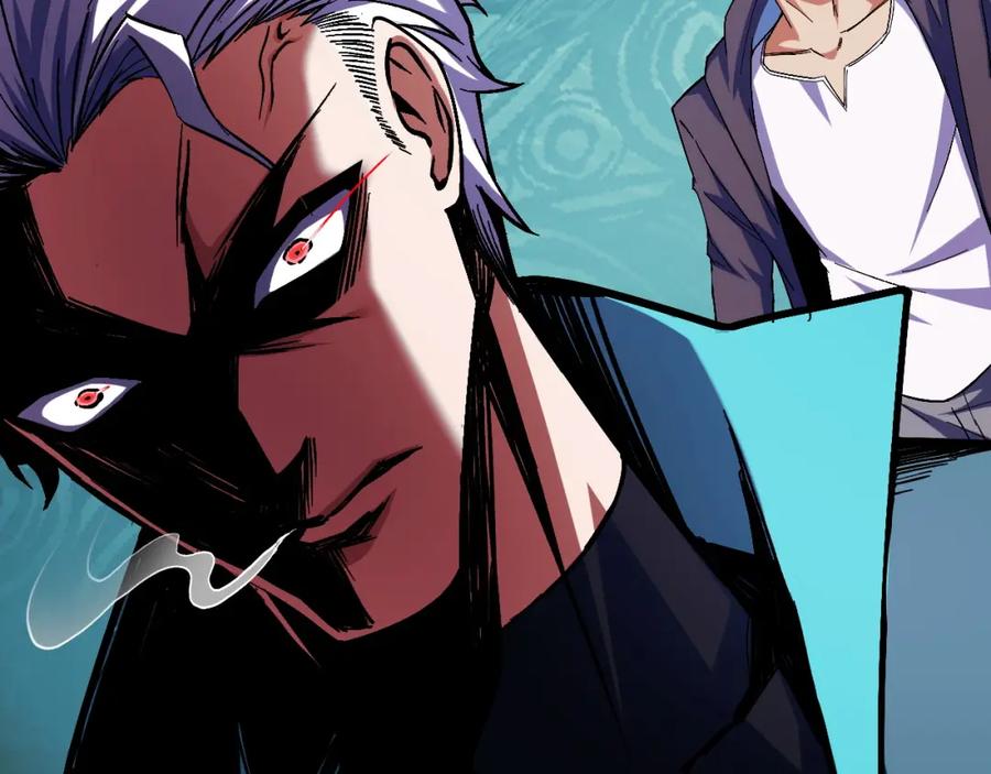 《我靠采集万物升级》第3话 到手！中等修炼体质！ 第83页