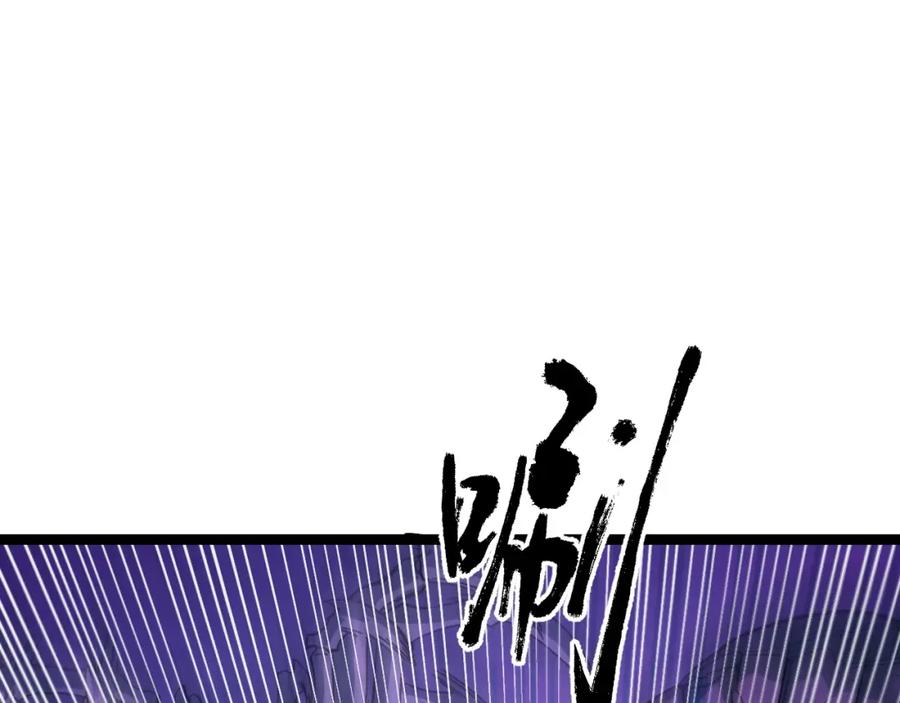 《我靠采集万物升级》第4话 学院狩猎试炼开始！ 第160页