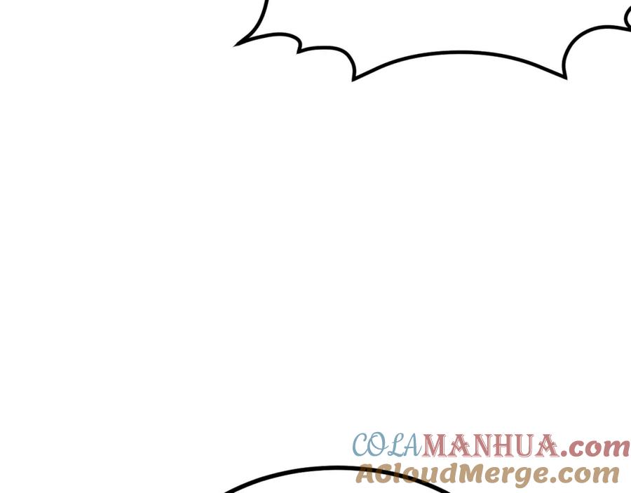 《我靠采集万物升级》第4话 学院狩猎试炼开始！ 第41页
