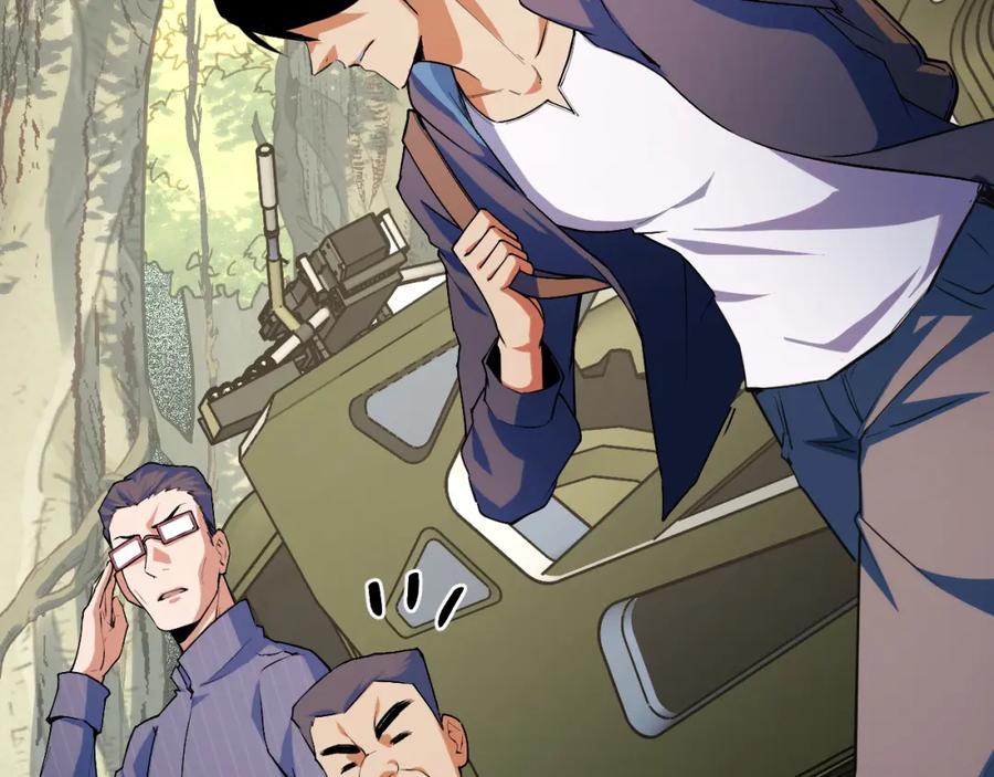 《我靠采集万物升级》第4话 学院狩猎试炼开始！ 第106页