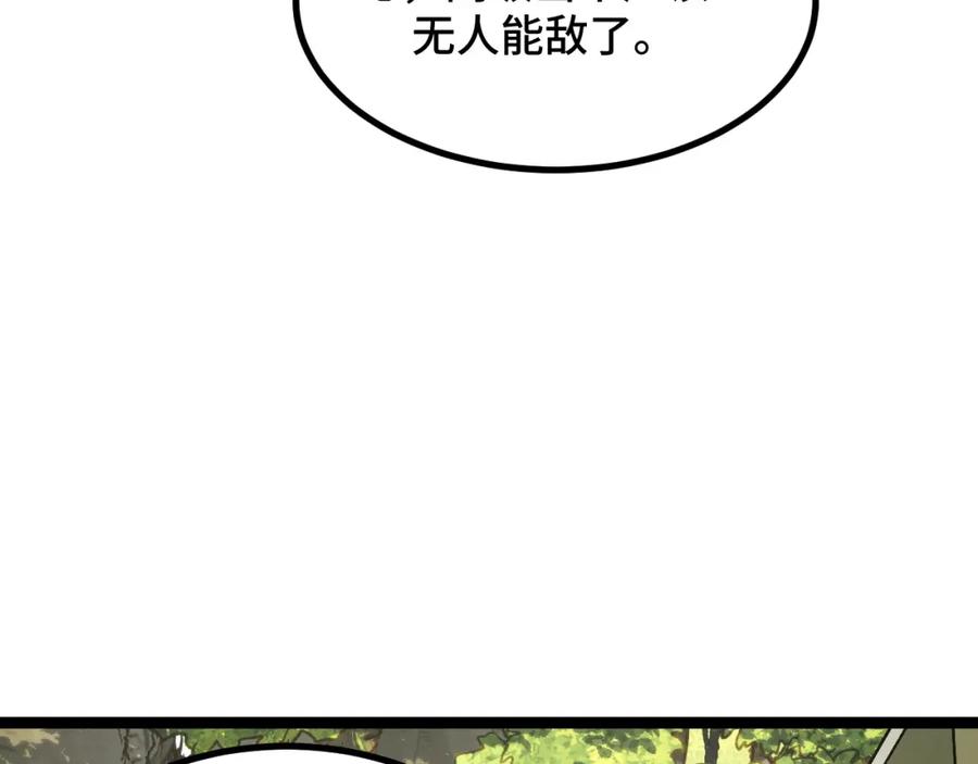 《我靠采集万物升级》第4话 学院狩猎试炼开始！ 第104页