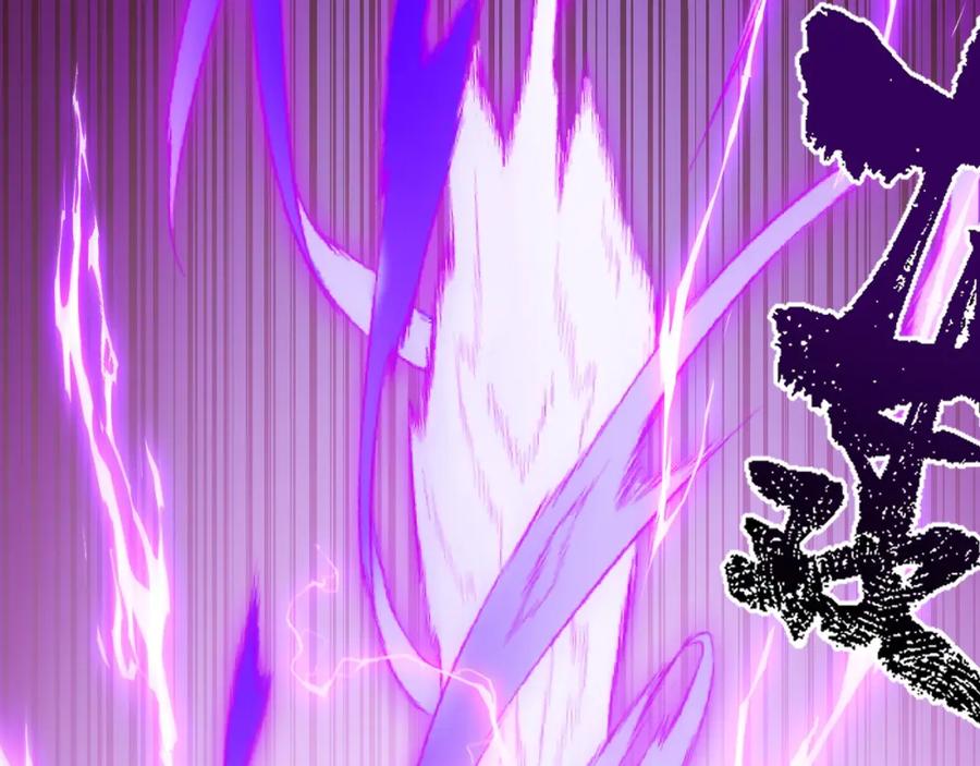 《我靠采集万物升级》第4话 学院狩猎试炼开始！ 第144页