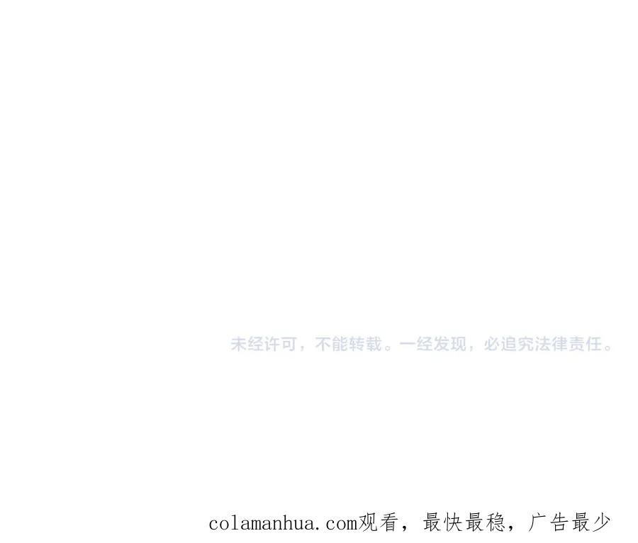 《我靠采集万物升级》第4话 学院狩猎试炼开始！ 第218页