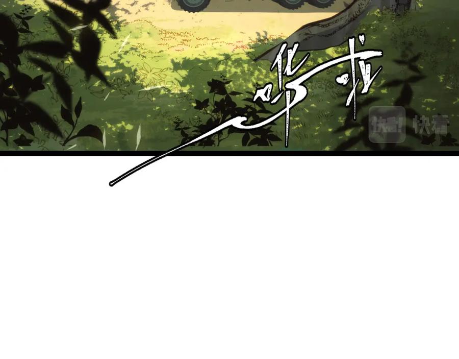 《我靠采集万物升级》第4话 学院狩猎试炼开始！ 第92页