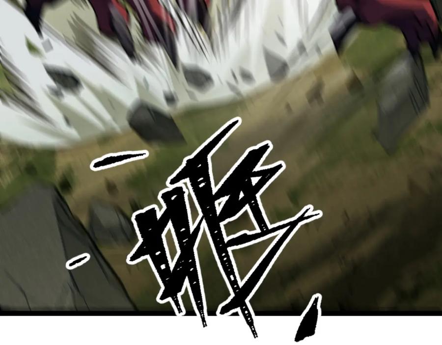 《我靠采集万物升级》第4话 学院狩猎试炼开始！ 第132页