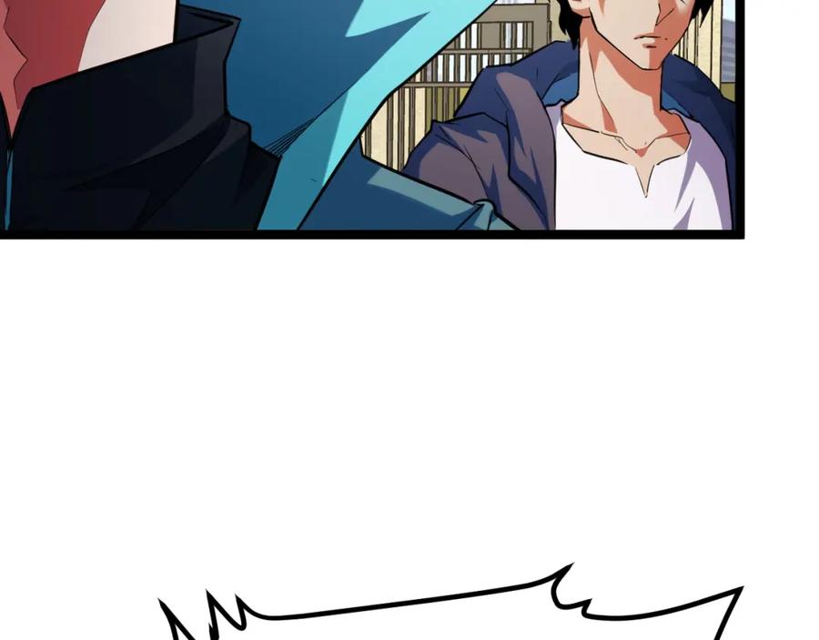 《我靠采集万物升级》第4话 学院狩猎试炼开始！ 第38页