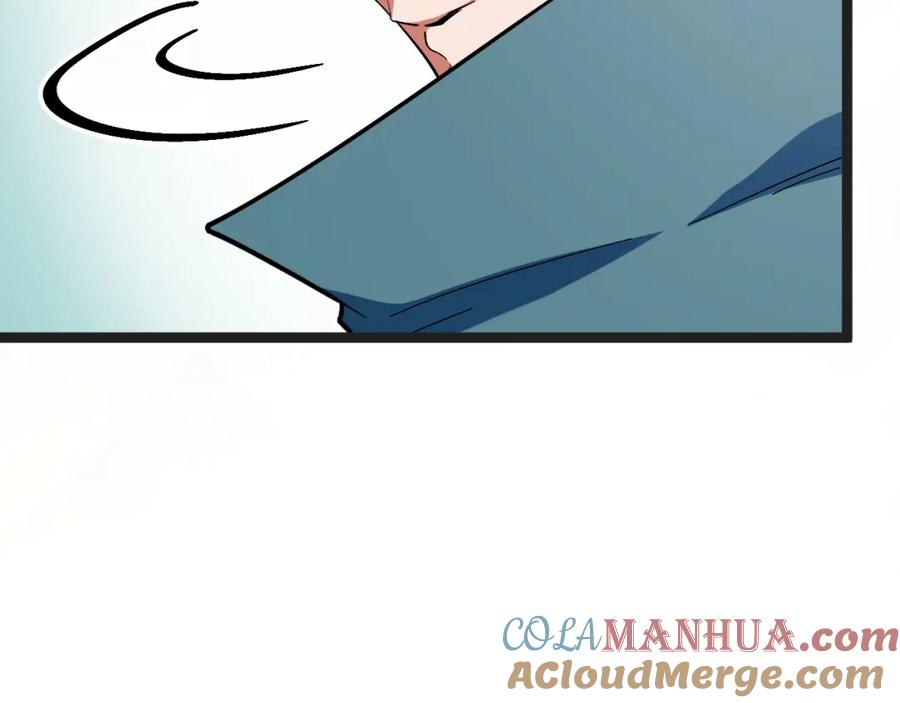 《我靠采集万物升级》第4话 学院狩猎试炼开始！ 第17页